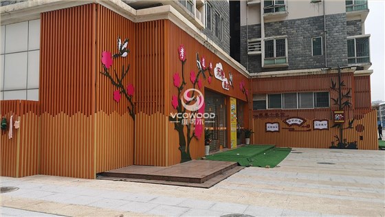 深圳爱育幼童托管所外墙绿可木格栅 (1)