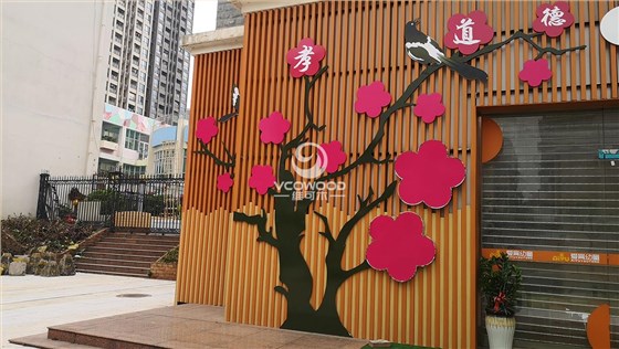 深圳爱育幼童托管所外墙绿可木格栅 (6)