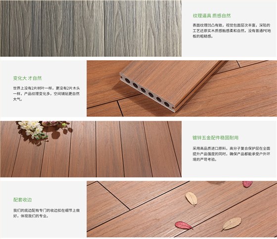 维可森石英塑地板产品细节展示