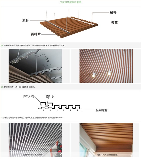 安装步骤