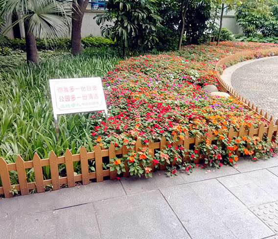 中山公园生态纳米木栅栏