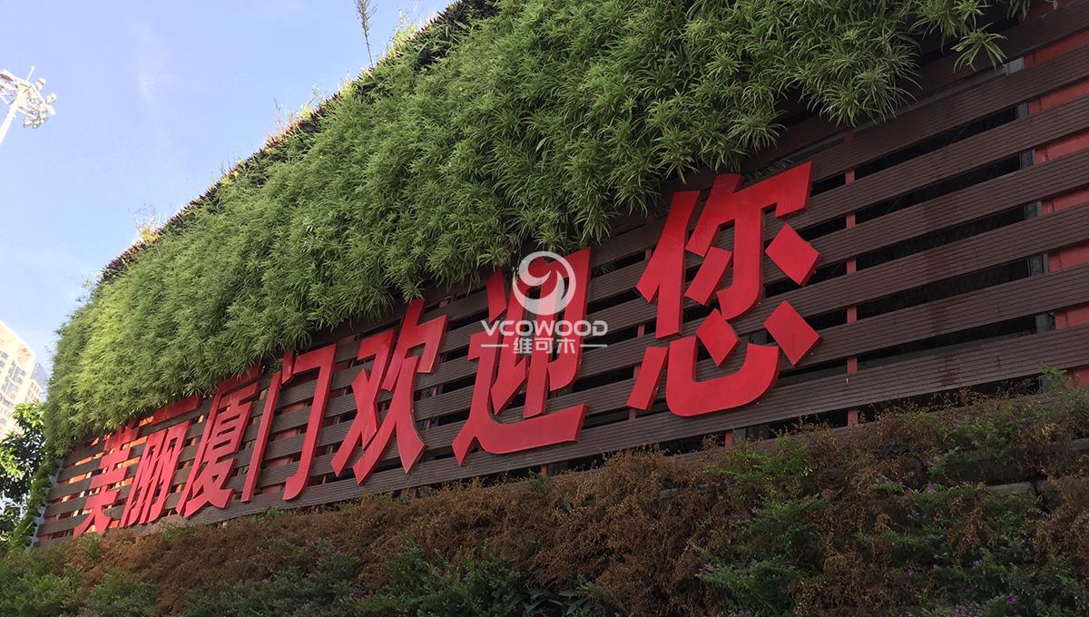厦门酒吧街重竹木地板 (1)